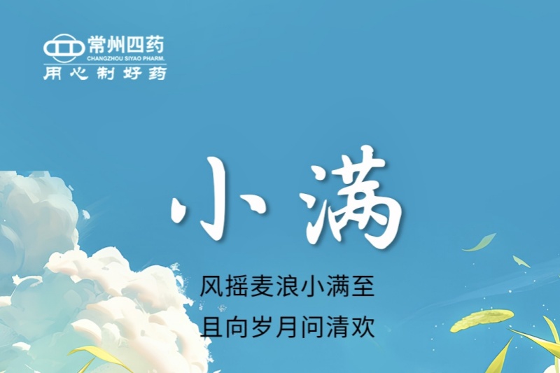 С | ҡС延